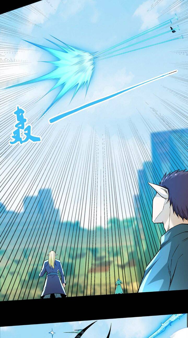 Đại Ma Pháp Sư Dựa Vào Muội Tử Trừ Ma: Chapter 8