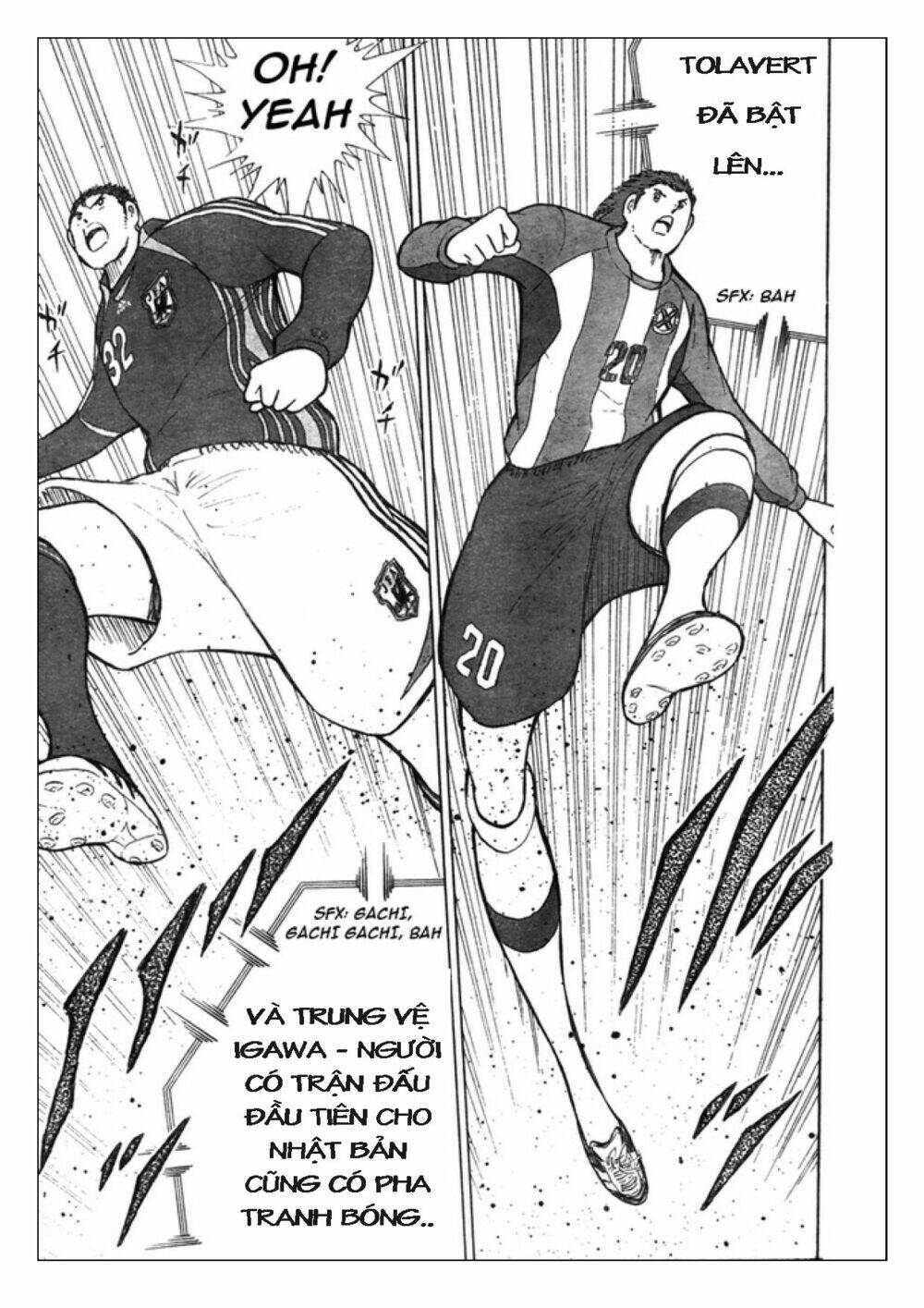 Captain Tsubasa: Golden 23: Chapter 69