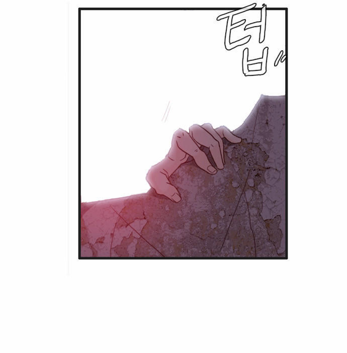 Flow: Chapter 61