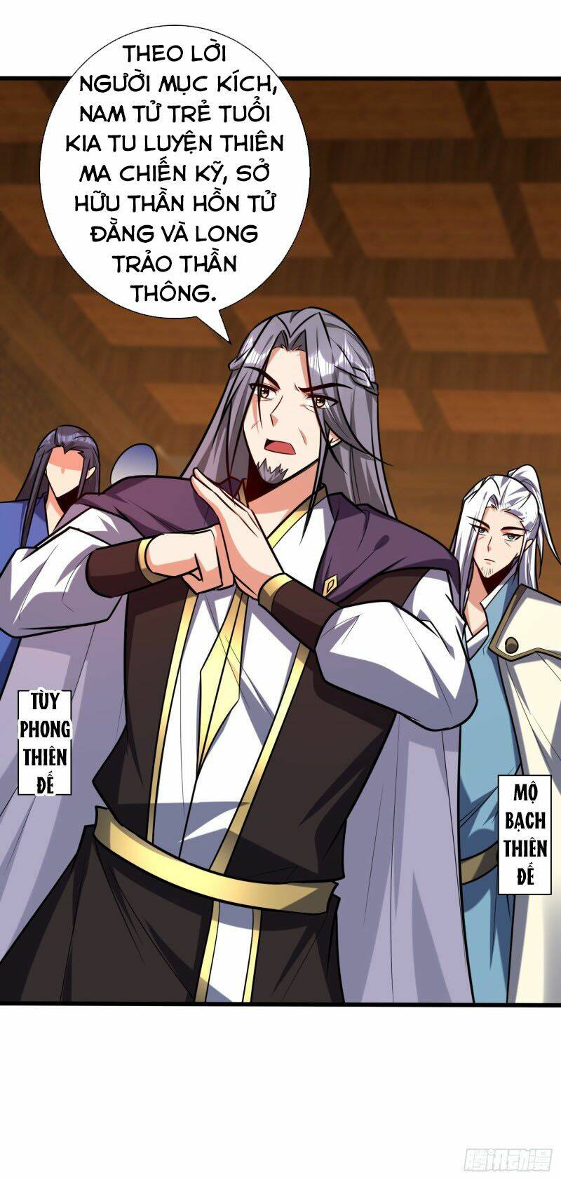 Yêu Giả Vi Vương: Chapter 266