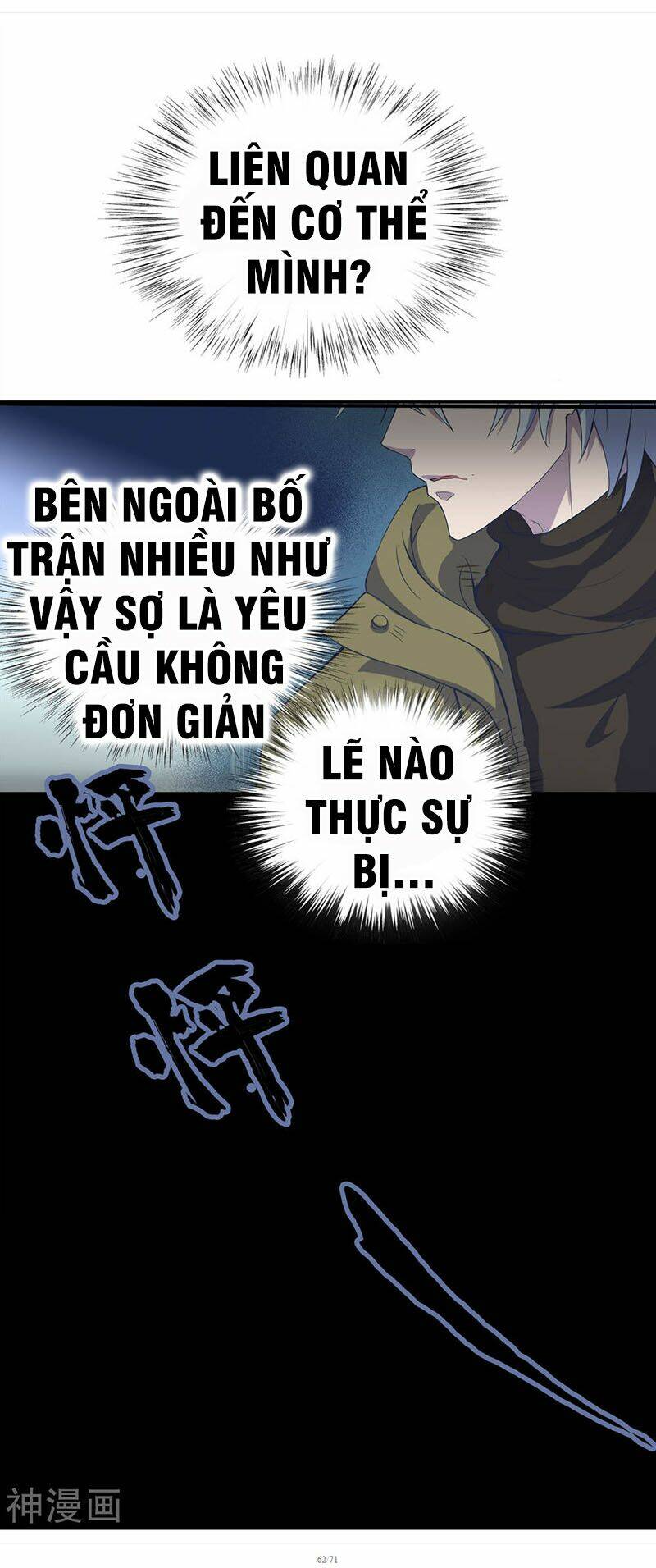 Thanh Đế Truyện: Chapter 3