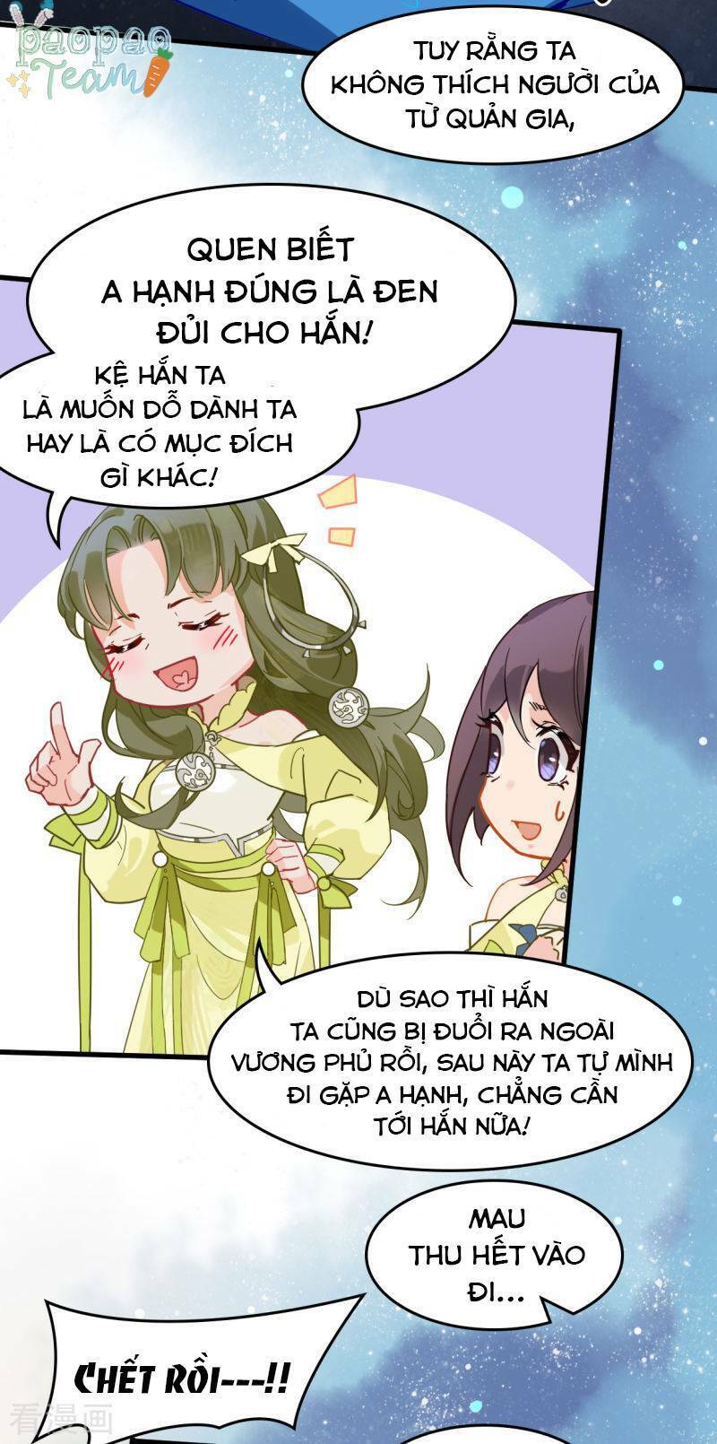 Thượng Đô Thiên Yêu Lục: Chapter 15