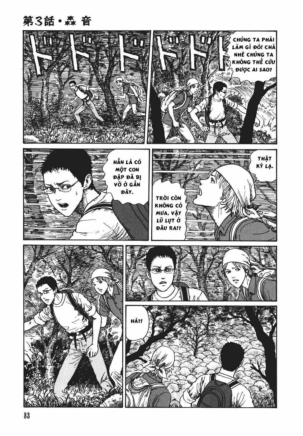 Yami No Koe: Chapter 3