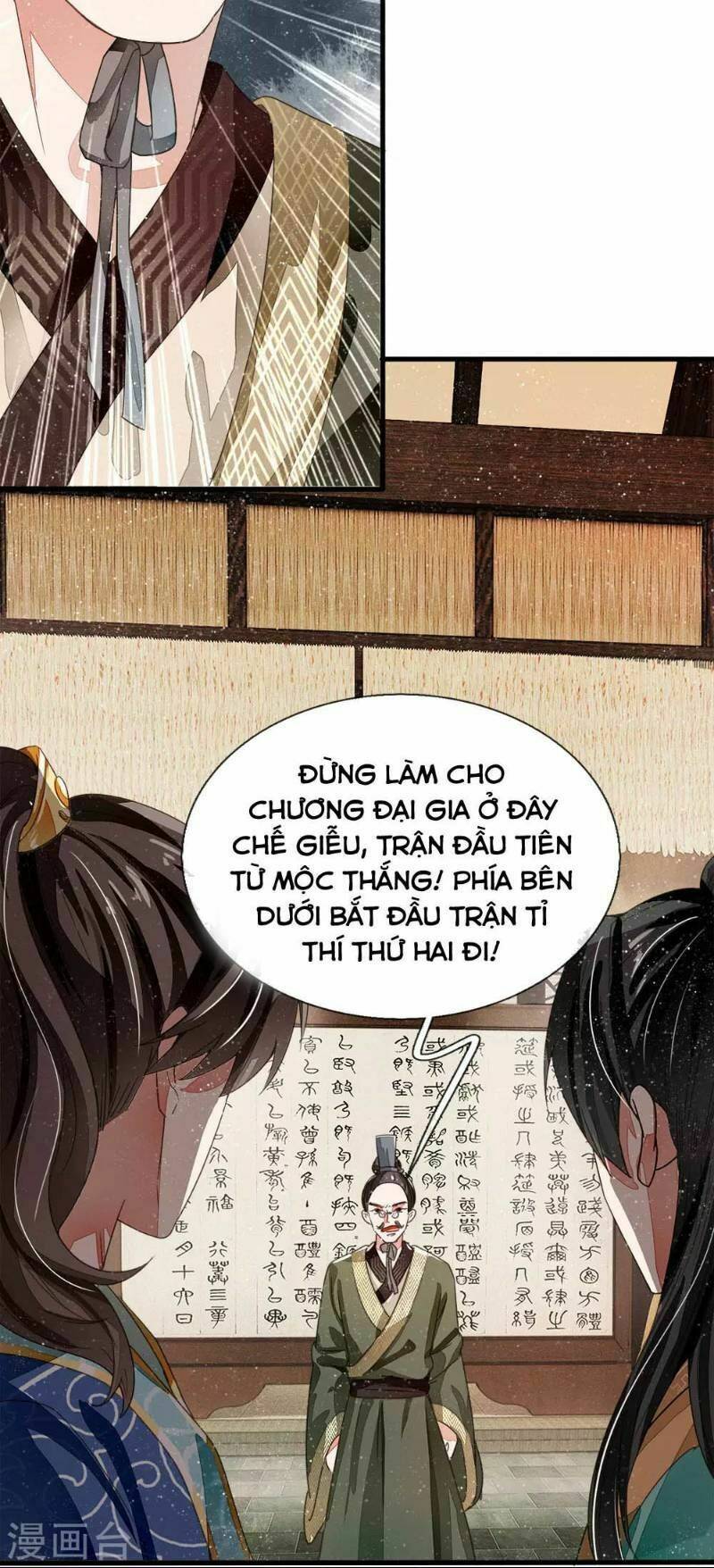 Đệ Nhất Hoàn Khố: Chapter 6