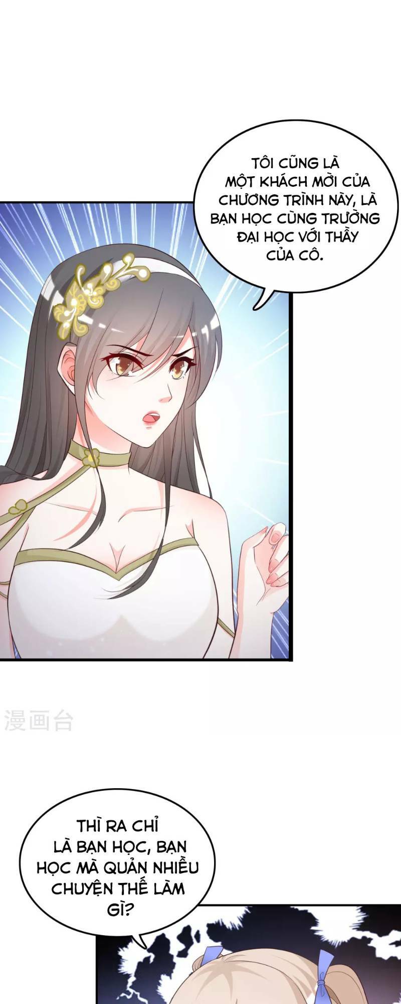 Tối Cường Vận Đào Hoa: Chapter 39