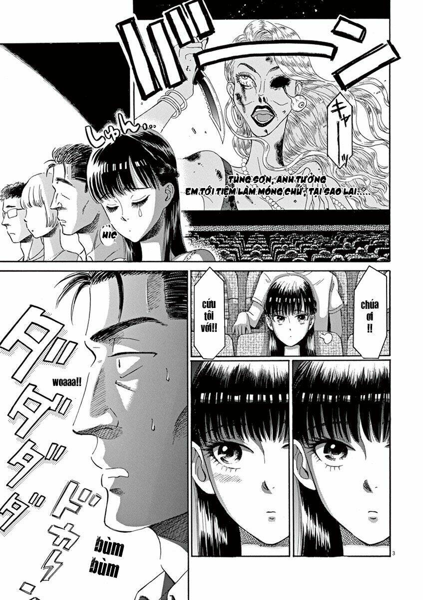 Koi Wa Ameagari No You Ni: Chapter 14