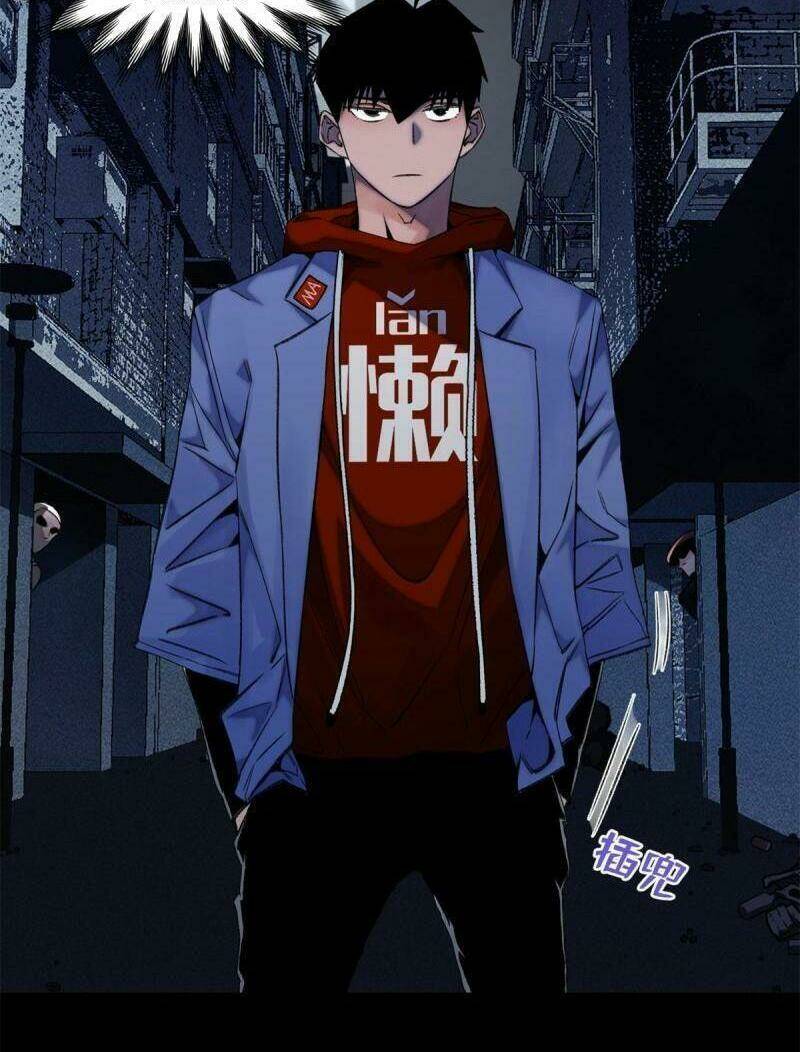 Minh Nhật Chi Kiếp: Chapter 101