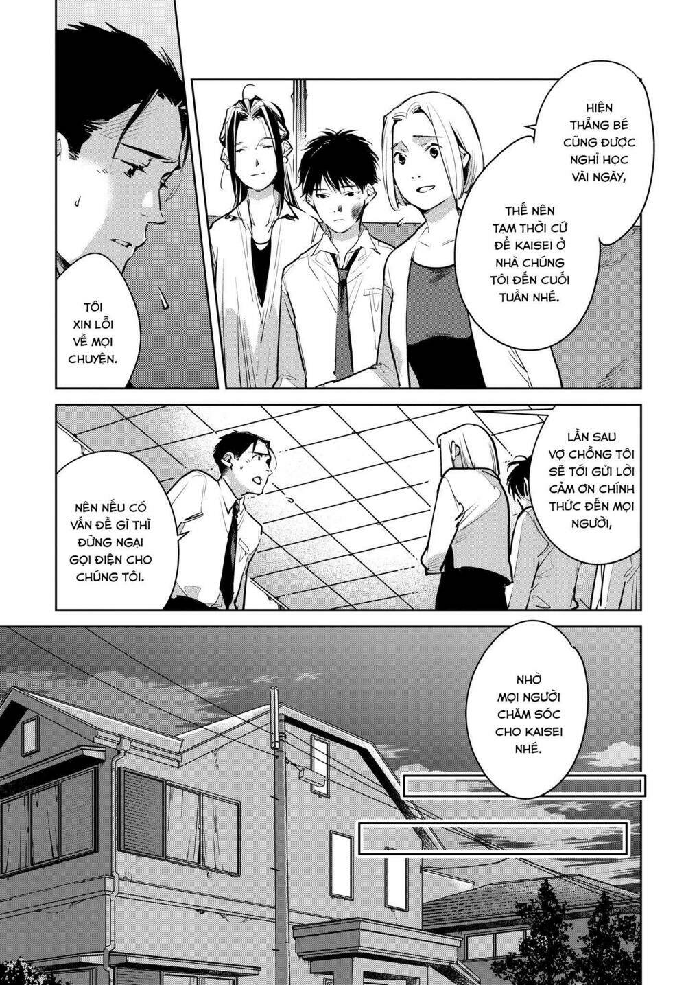 Okashiratsuki: Chapter 14