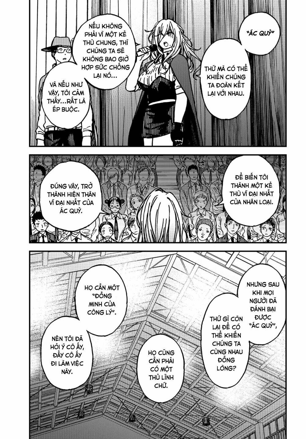 Kakushigoto - Secrets: Chapter 12