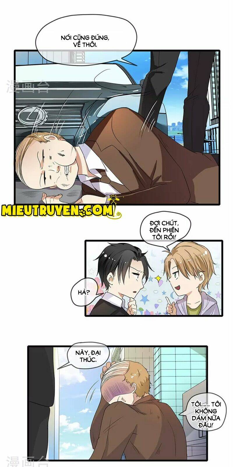 Luyến Ái Bạo Quân: Chapter 39