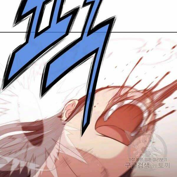 Thiên Võ Chiến Thần: Chapter 32