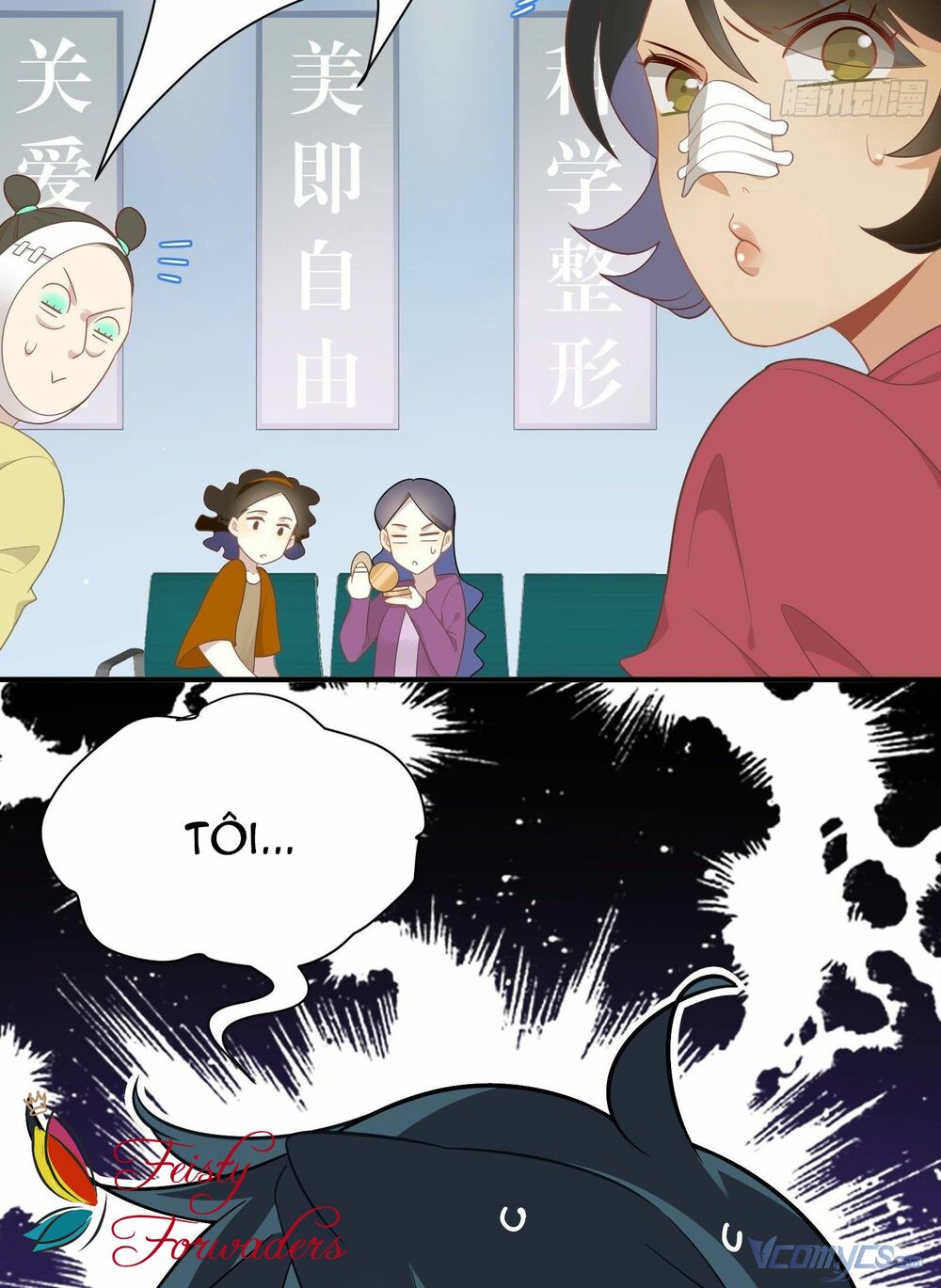 Nữ Phụ Như Tôi Cũng Có Ngày Ra Mắt: Chapter 28