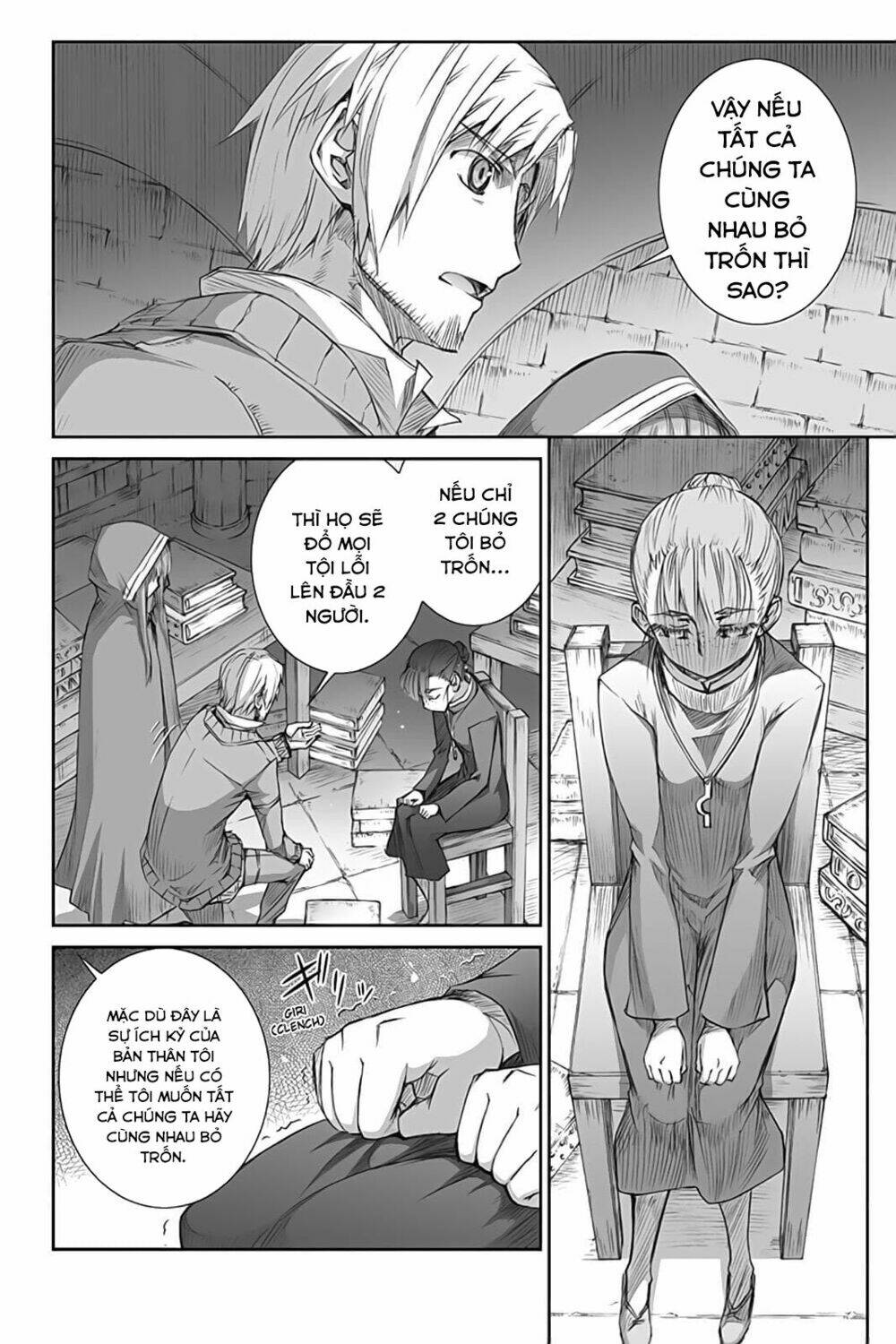 Ookami To Koushinryou: Chapter 40
