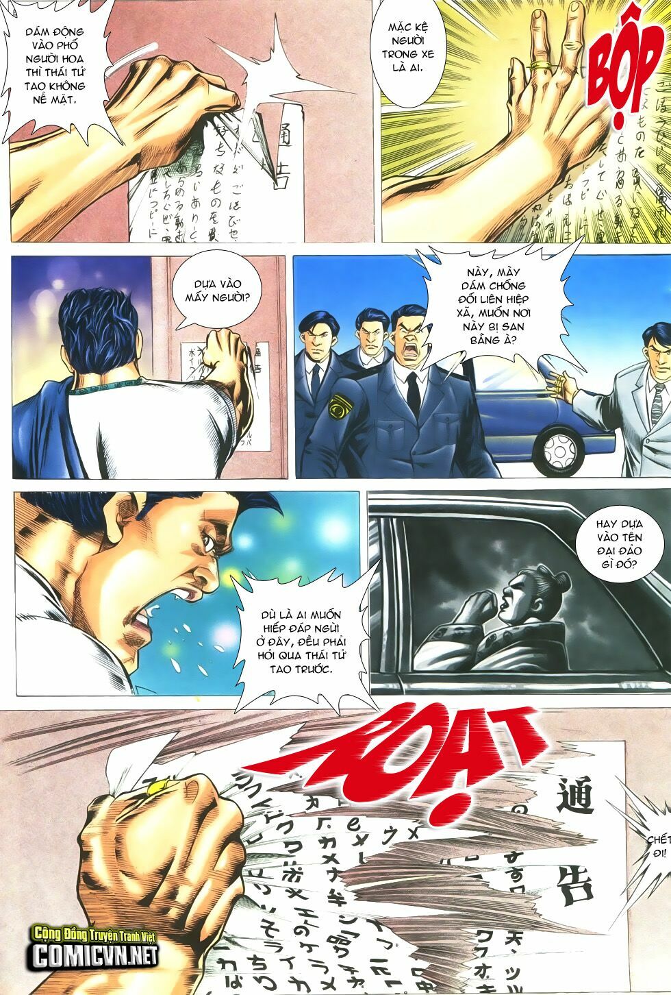 Người Trong Giang Hồ: Chapter 300