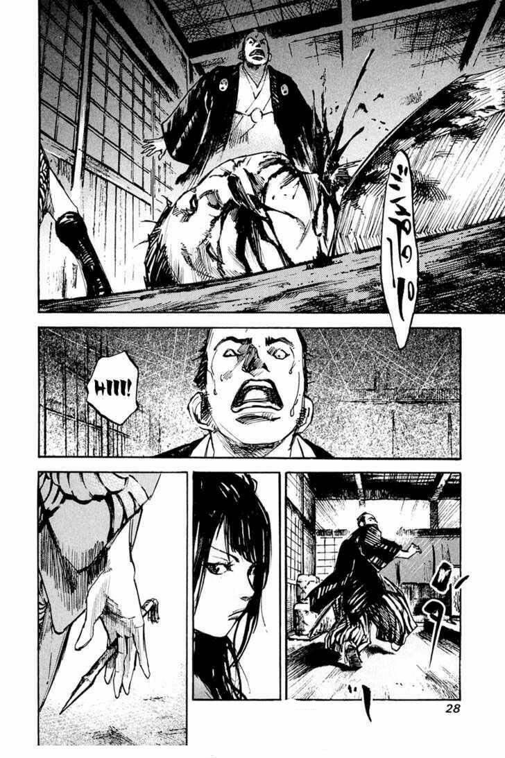 Sidooh: Chapter 32