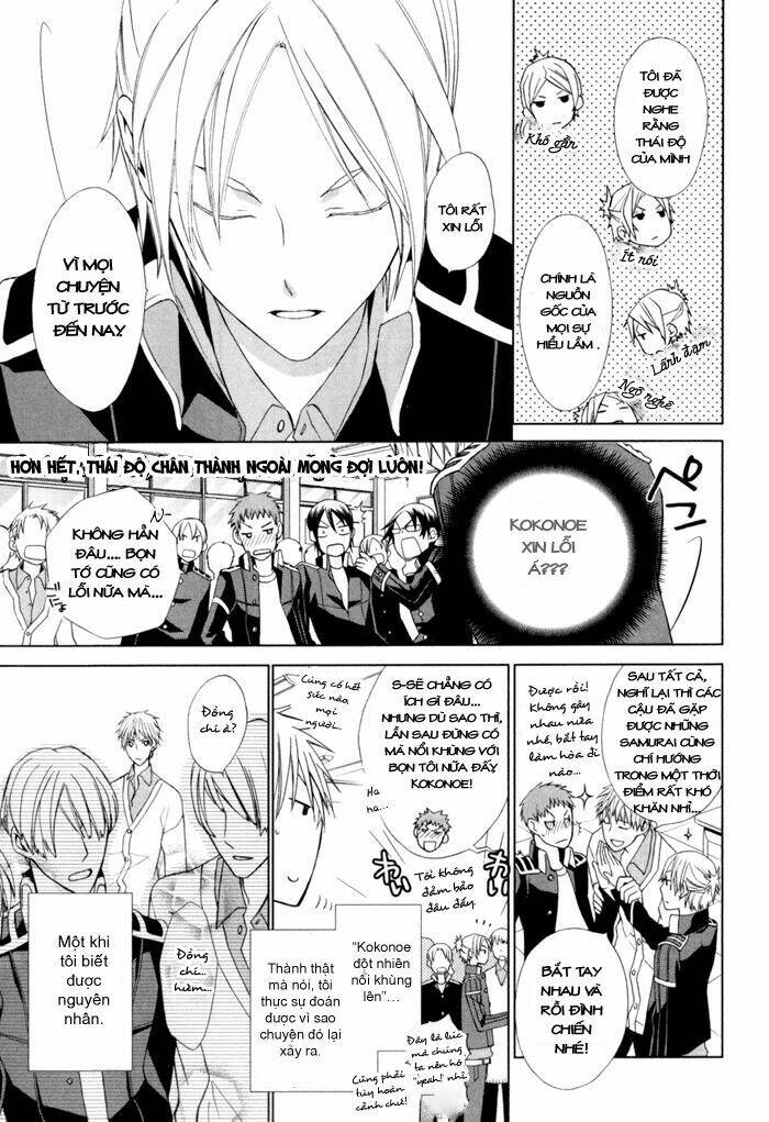 Samurai Drive: Chapter 3