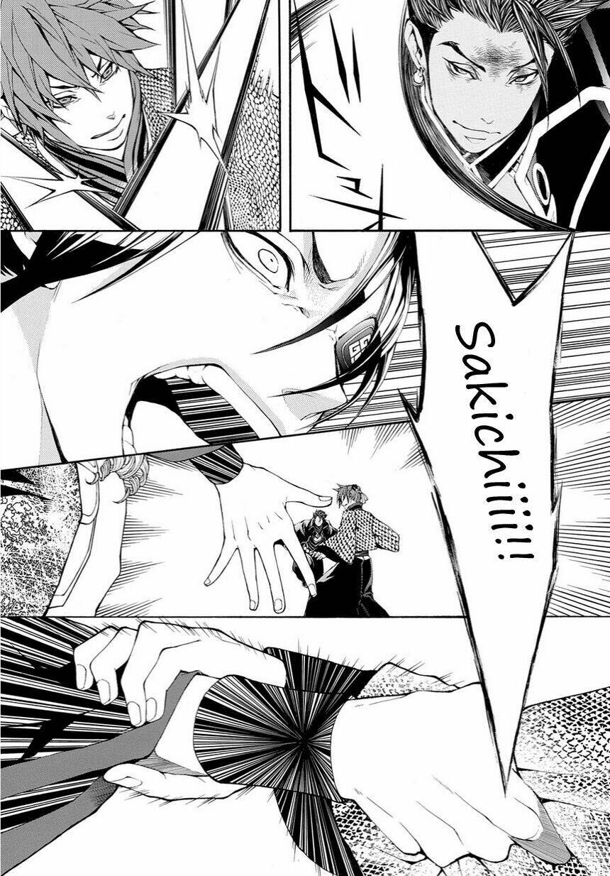 Rengoku Ni Warau: Chapter 12