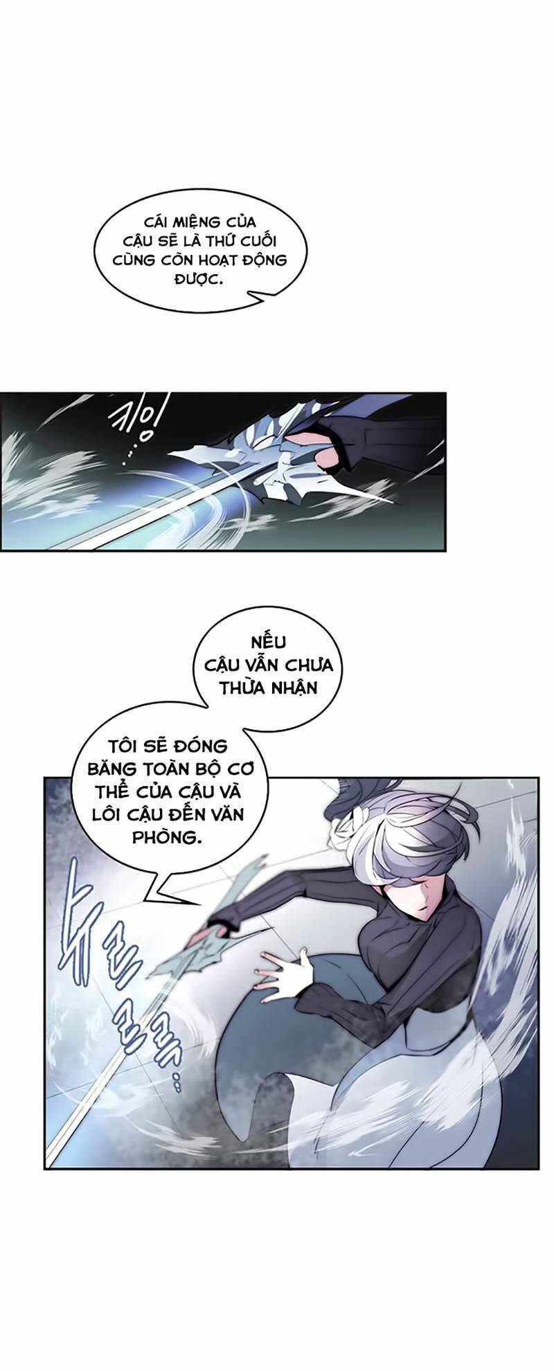 The Memory Of Wind: Anz: Chapter 17