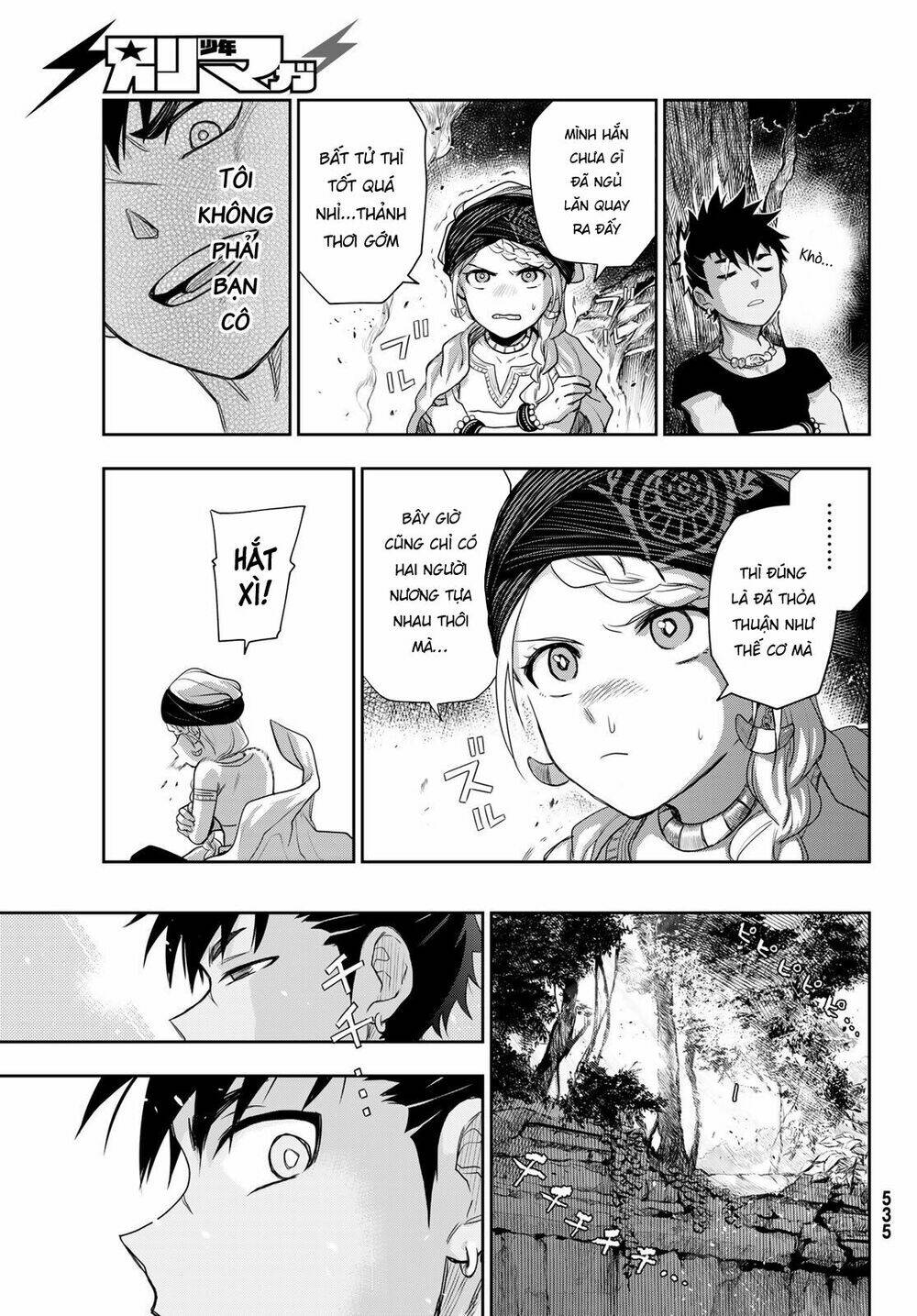 Chand Ra Has: Chapter 6