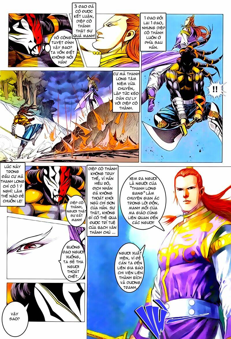 Cổ Long Quần Hiệp: Chapter 44