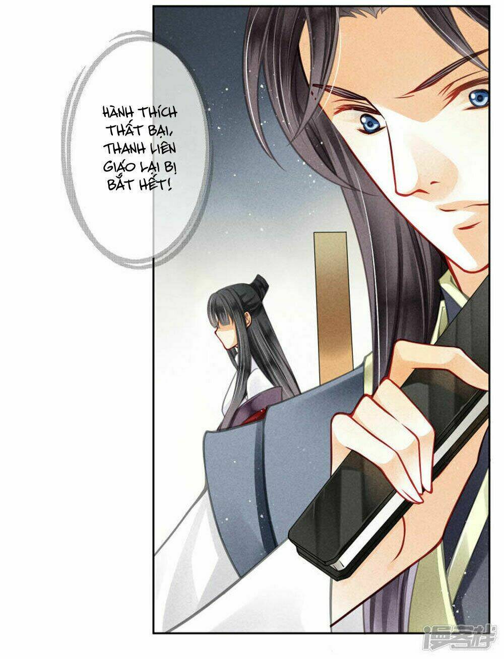 Ái Thượng Vô Địch Tiếu Hoàng Hậu: Chapter 62