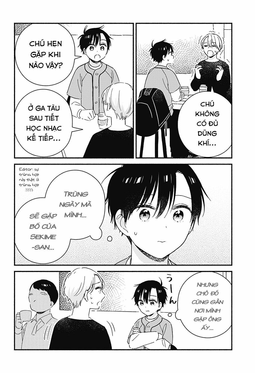 Sekimen Shinaide Sekime-San: Chapter 40