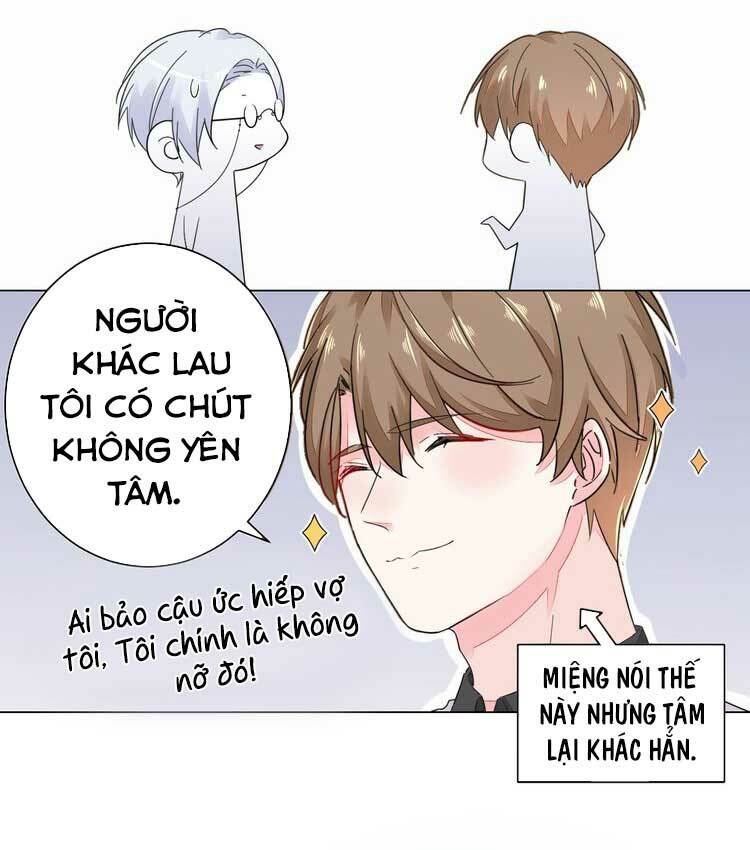 Điều Ước Sủng Ái Bất Bình Đẳng: Chapter 43