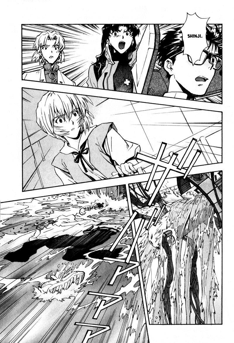 Shin Seiki Evangelion: Chapter 50
