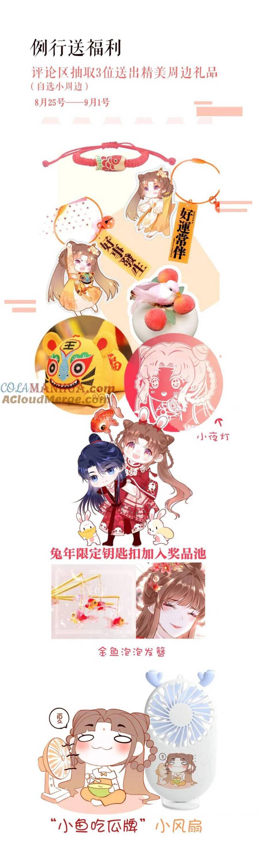 Bắt Đầu Hủy Hôn Để Công Lược Vương Gia: Chapter 110