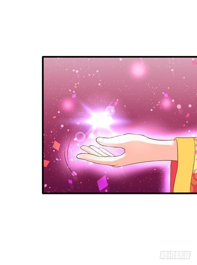 Hồ Tiên Hung Bạo: Chapter 74