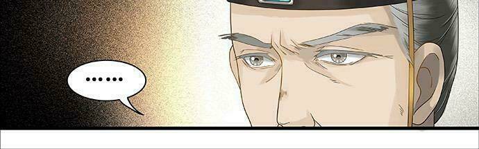 Mưa Chìm Sâu Trong Mây: Chapter 52