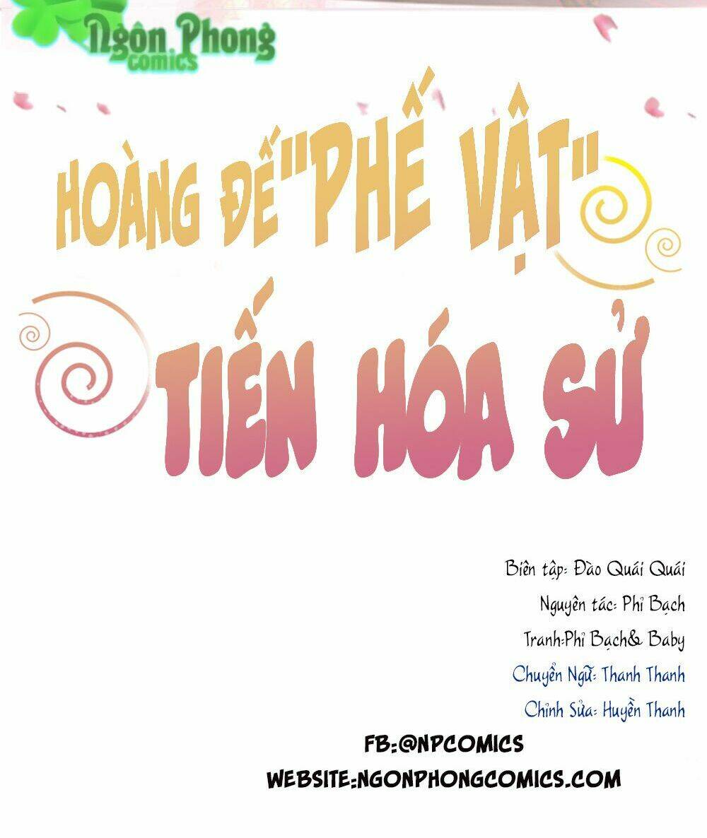 Hoàng Đế “Phế Vật” Tiến Hóa Sử: Chapter 1
