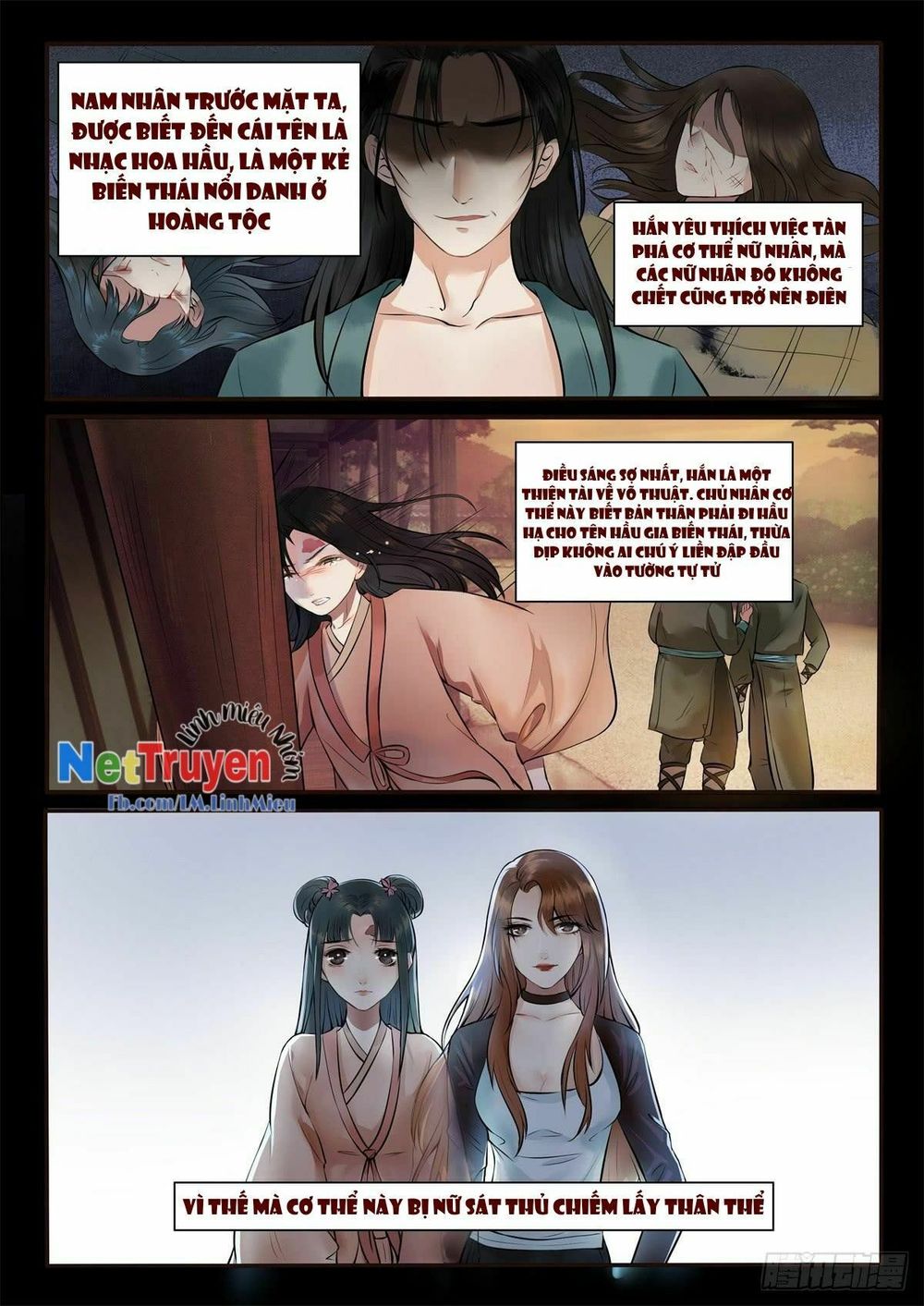 Độc Phi Ở Trên, Tà Vương Ở Dưới: Chapter 1