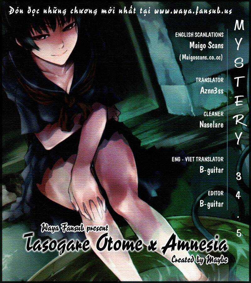 Tasogare Otome X Amnesia: Chapter 34.5