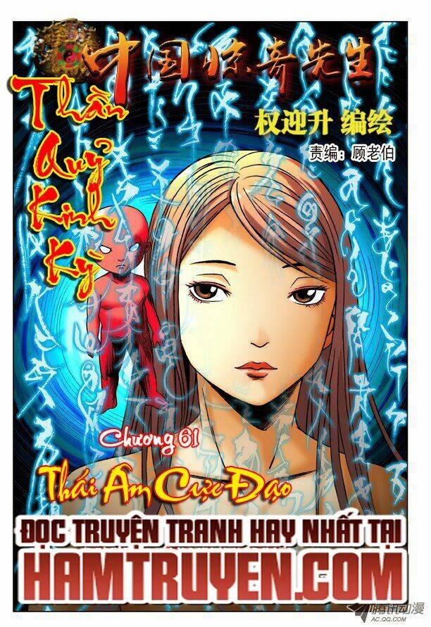 Trung Quốc Kinh Ngạc Tiên Sinh: Chapter 61