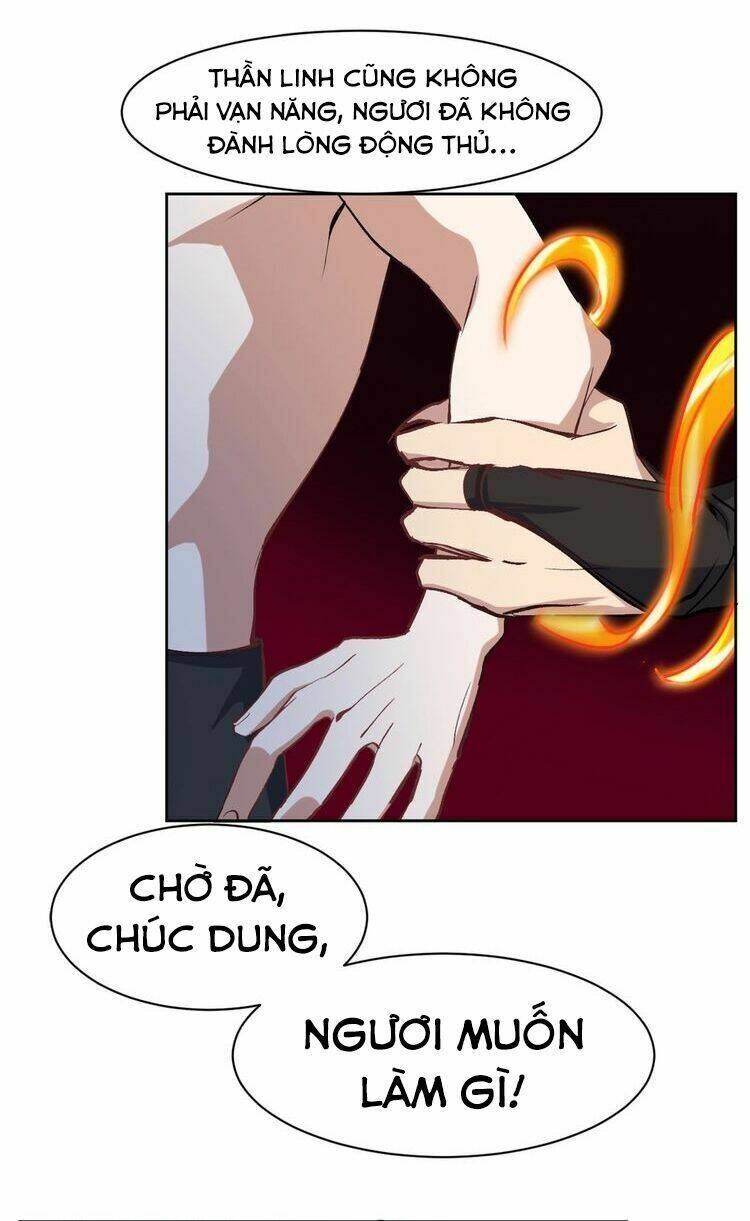 Thần Lai Yêu Vãng: Chapter 17