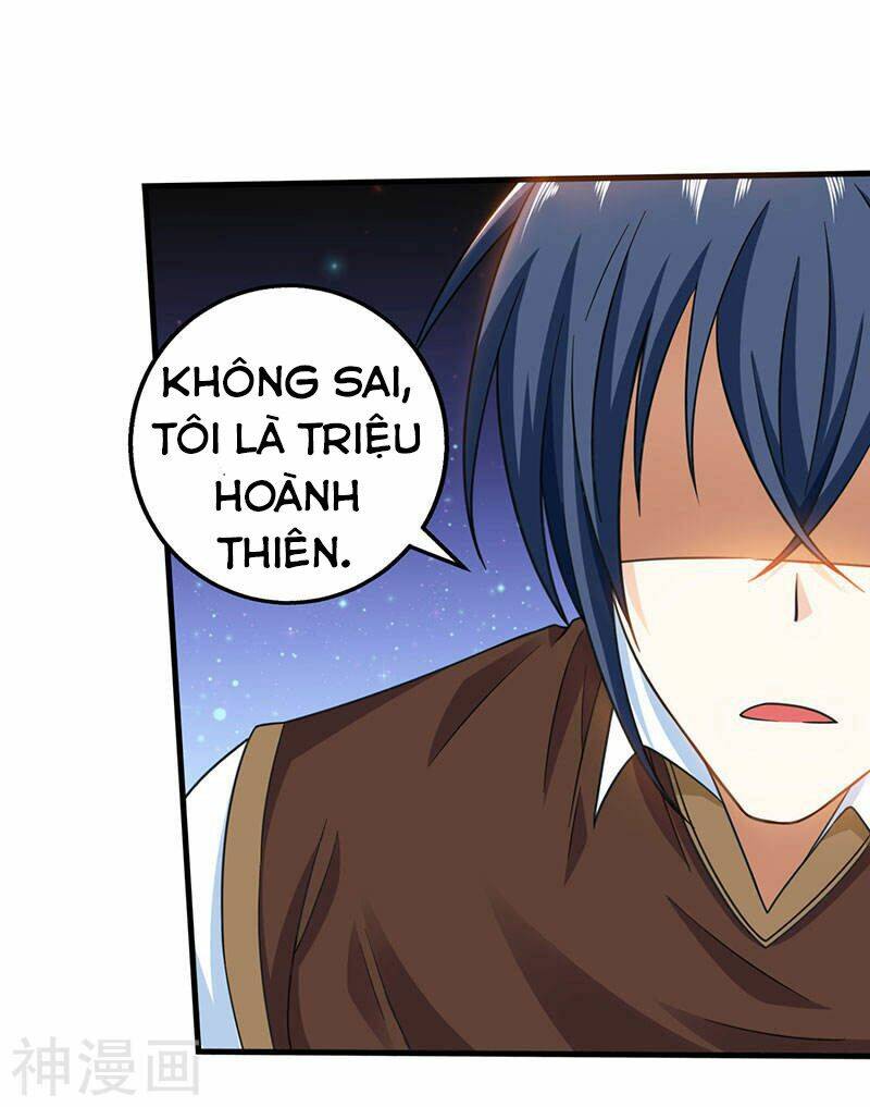 Thần Cấp Thấu Thị: Chapter 7