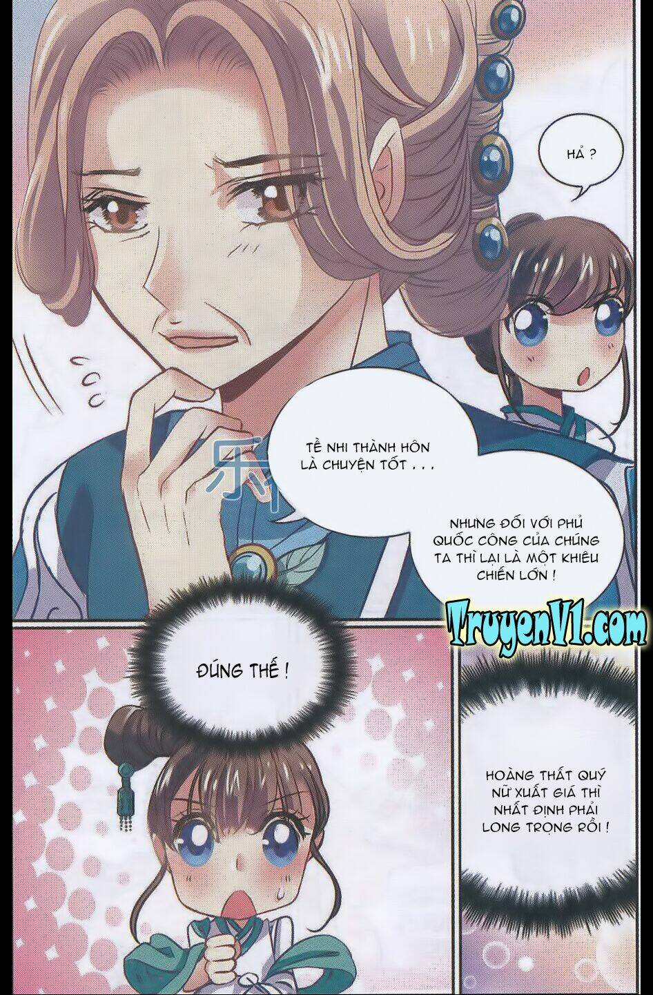 Thiên Hạ Đệ Nhất Manh Phu: Chapter 25