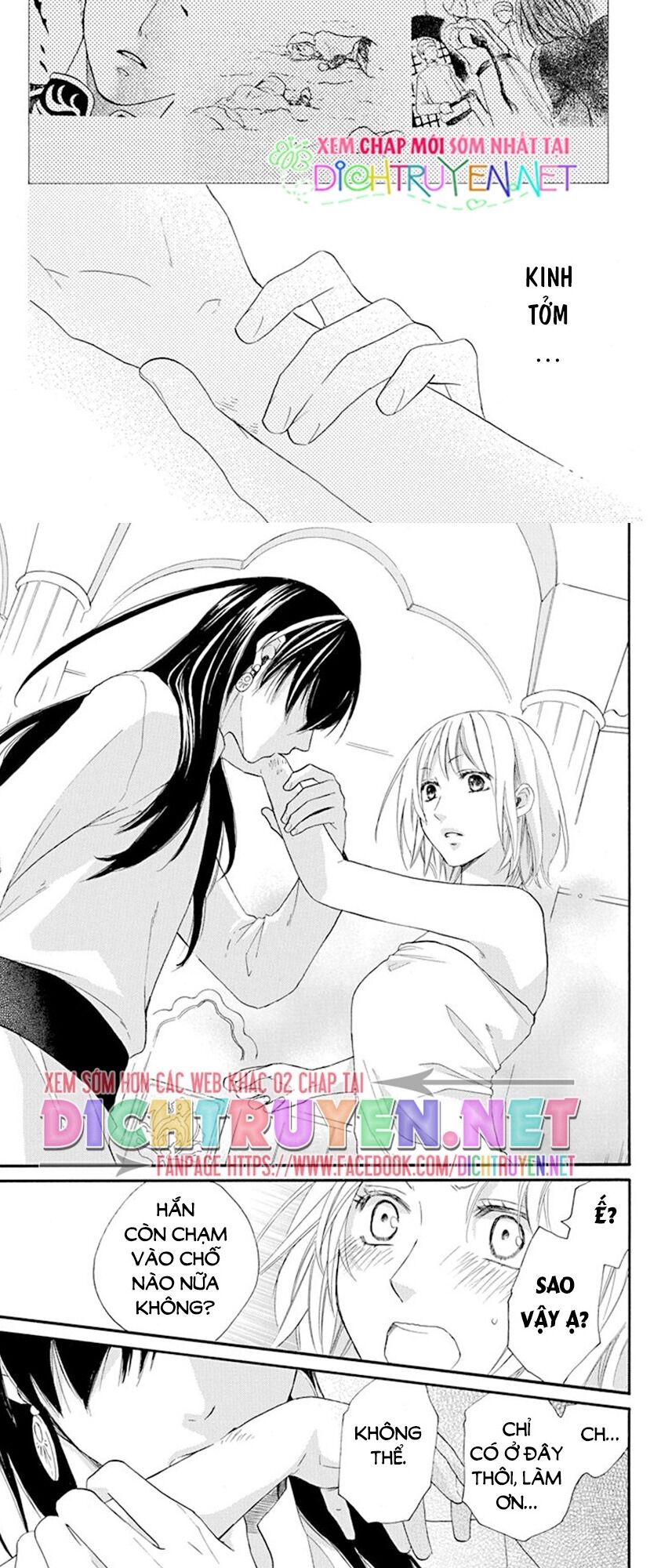 Sabaku no Harem: Chapter 33