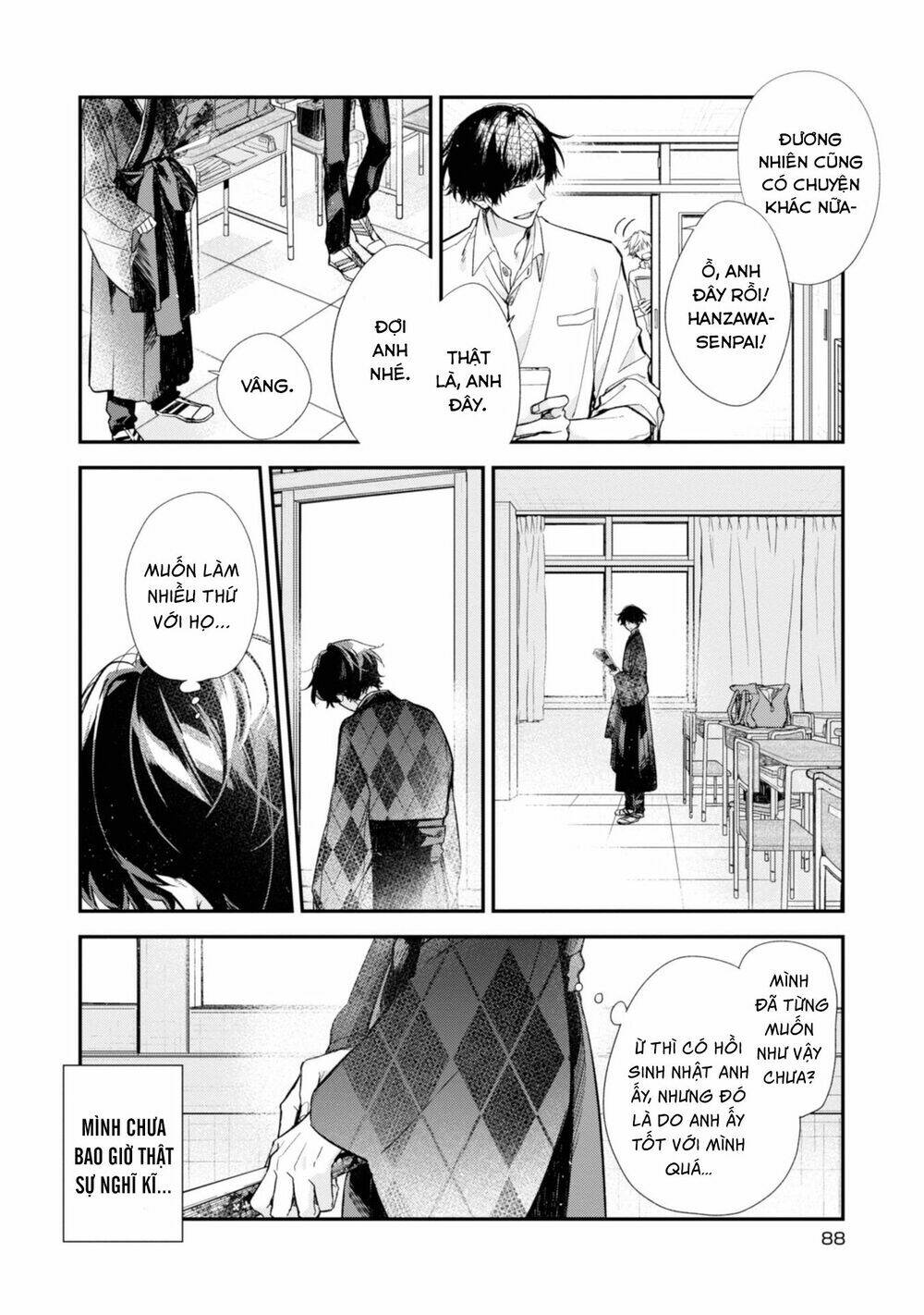 Sasaki To Miyano: Chapter 22