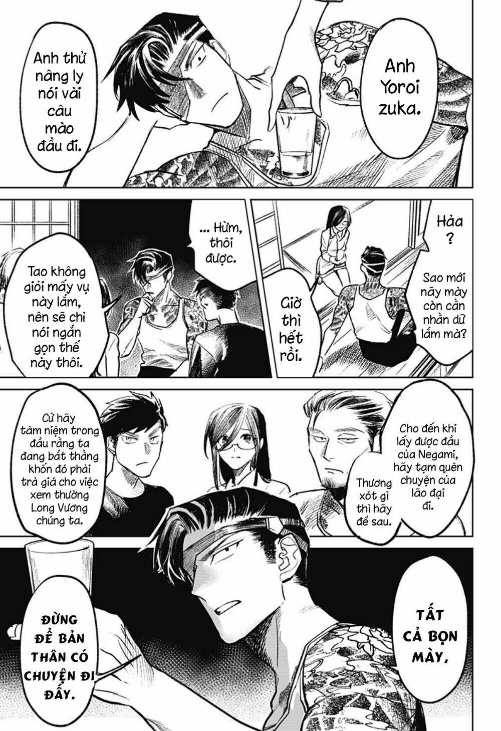 Cô Giáo Mít Ướt: Chapter 26