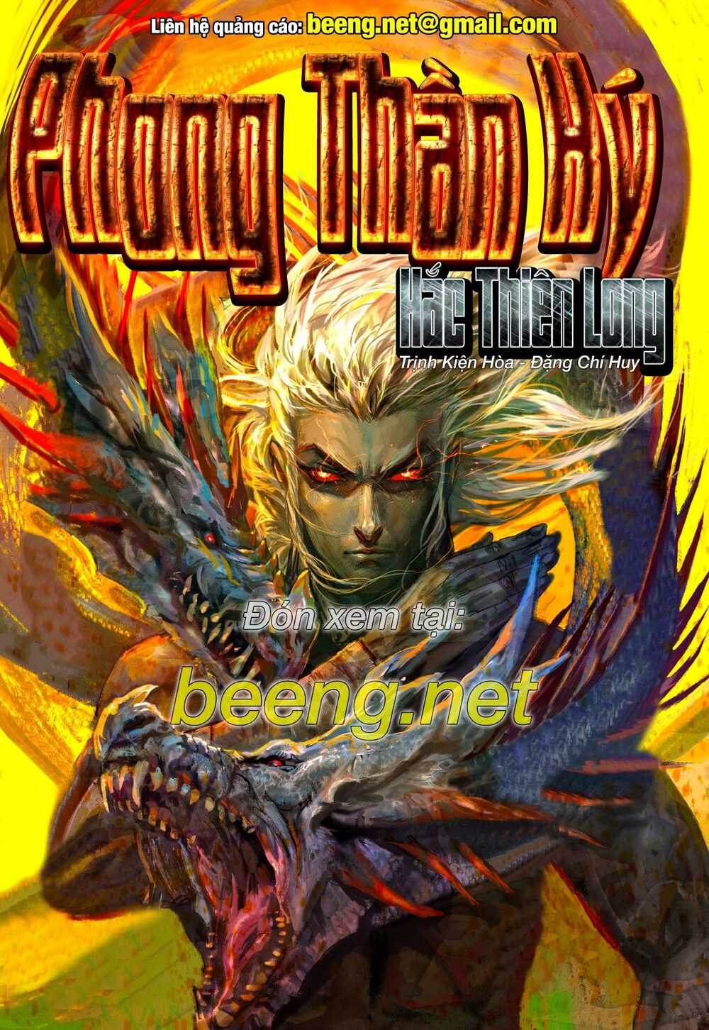Tây Du: Chapter 232