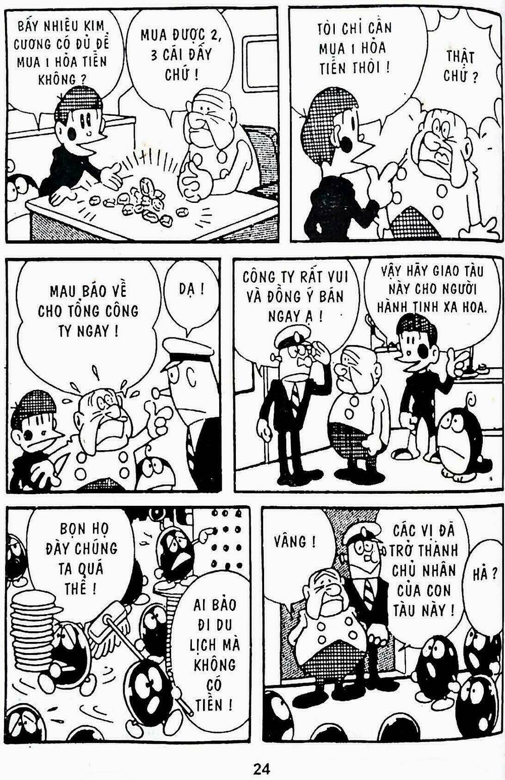 21 Emon - Hiệp sĩ thế kỉ 21: Chapter 6