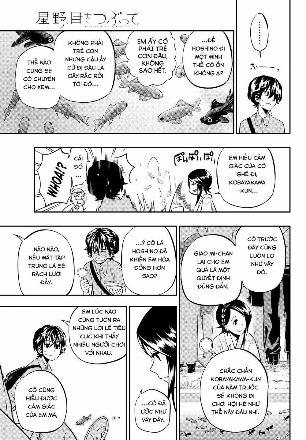 Hoshino, Me O Tsubutte: Chapter 30