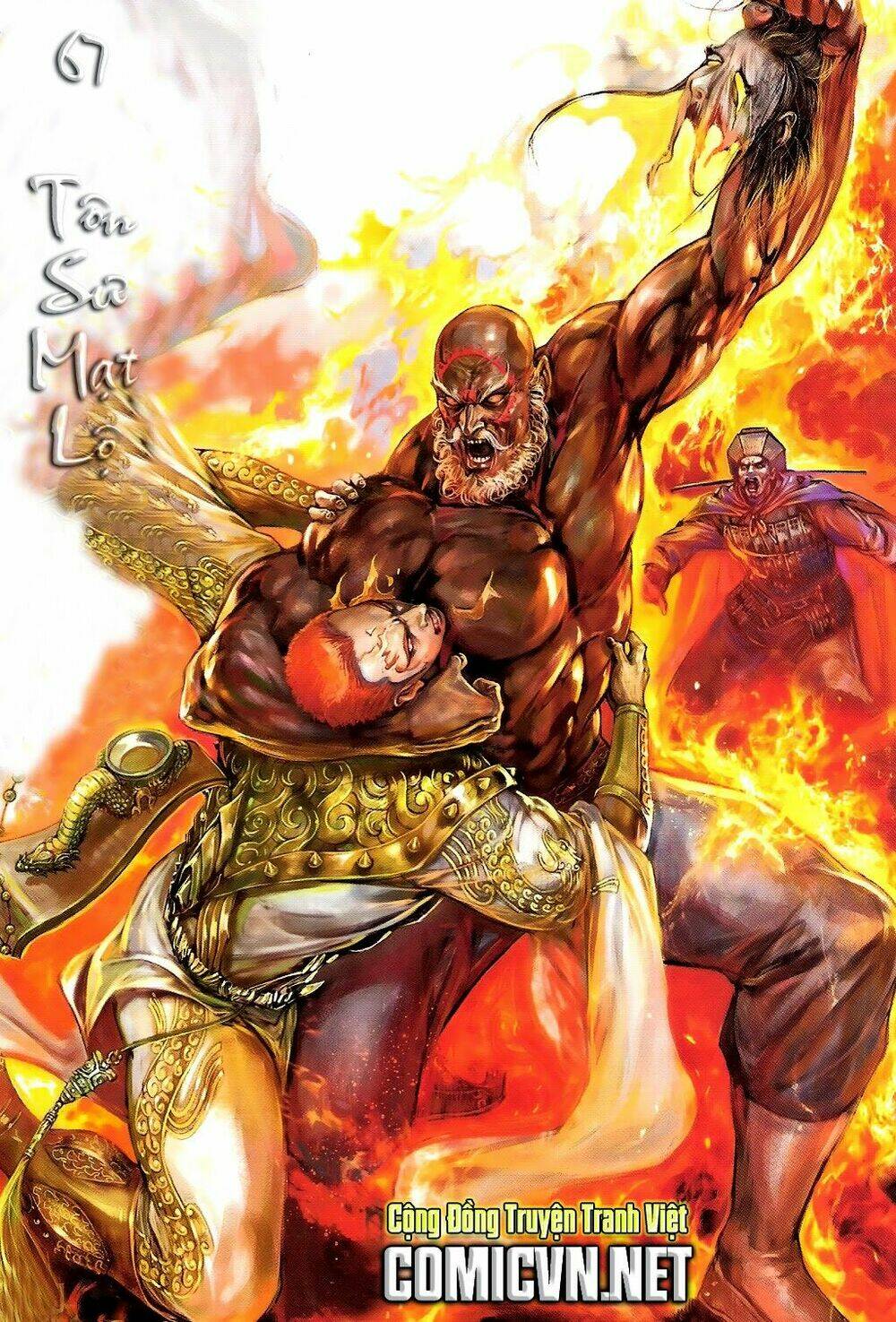 Thiết Tướng Tung Hoành: Chapter 67