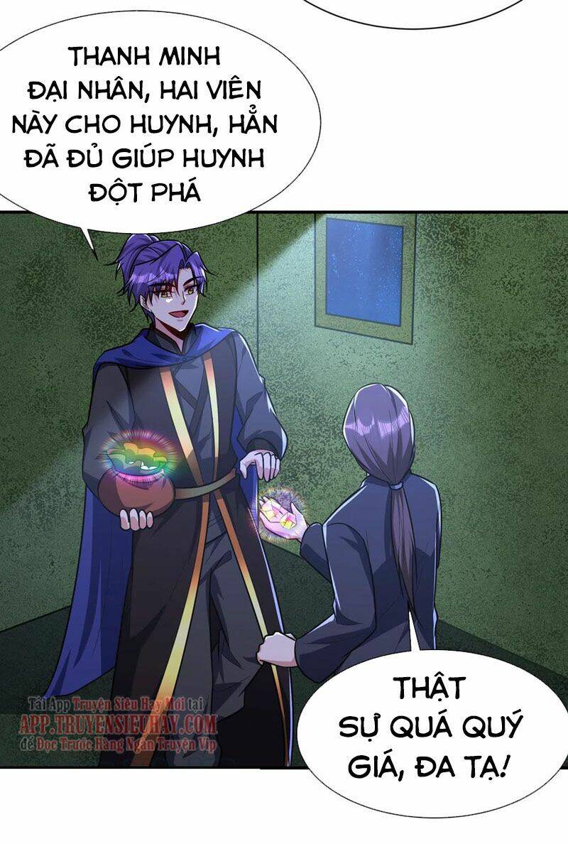 Yêu Giả Vi Vương: Chapter 227