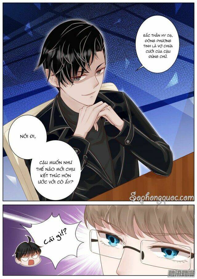 Vương Bài Giáo Thảo: Chapter 13