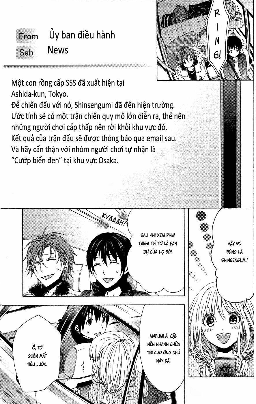 Savanna Game: The Comic Manga: Chapter 11