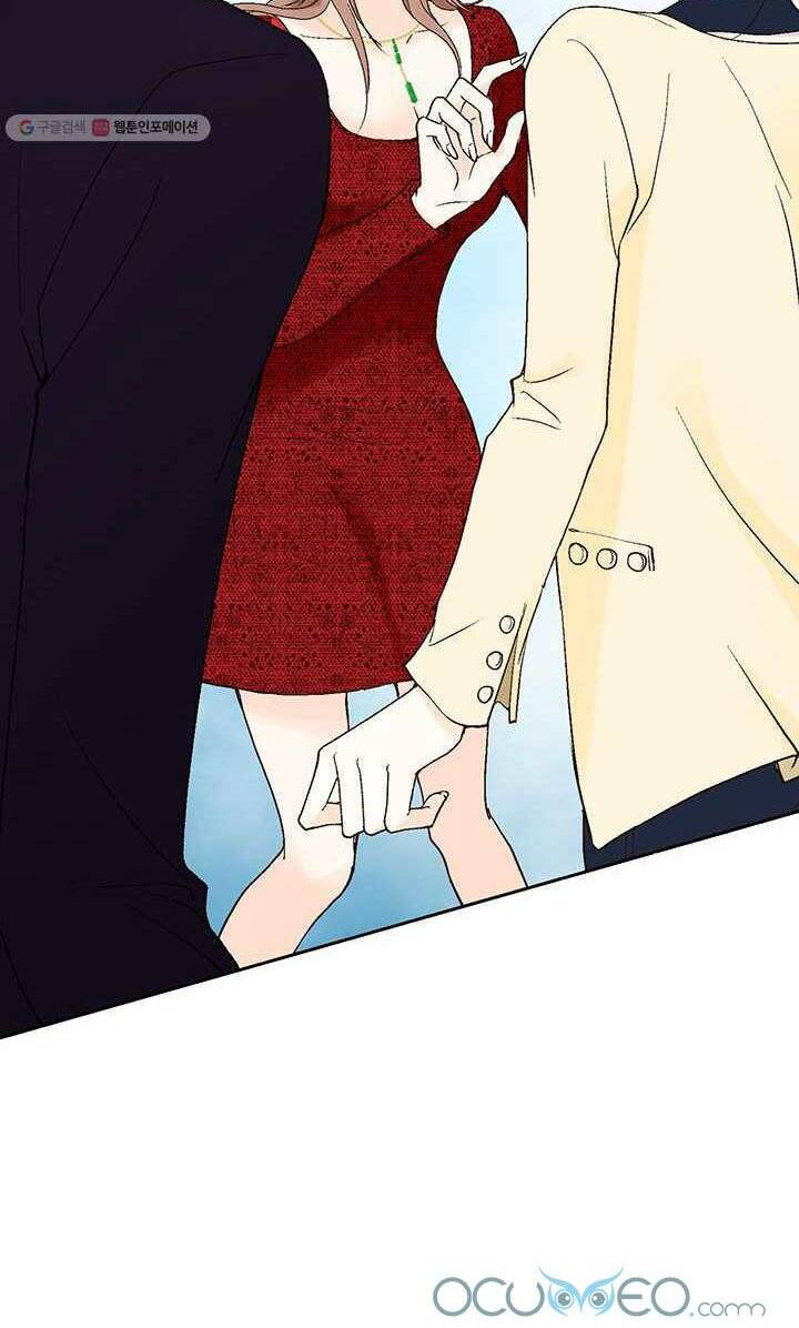 Lee Bom, Em Là Của Anh: Chapter 26