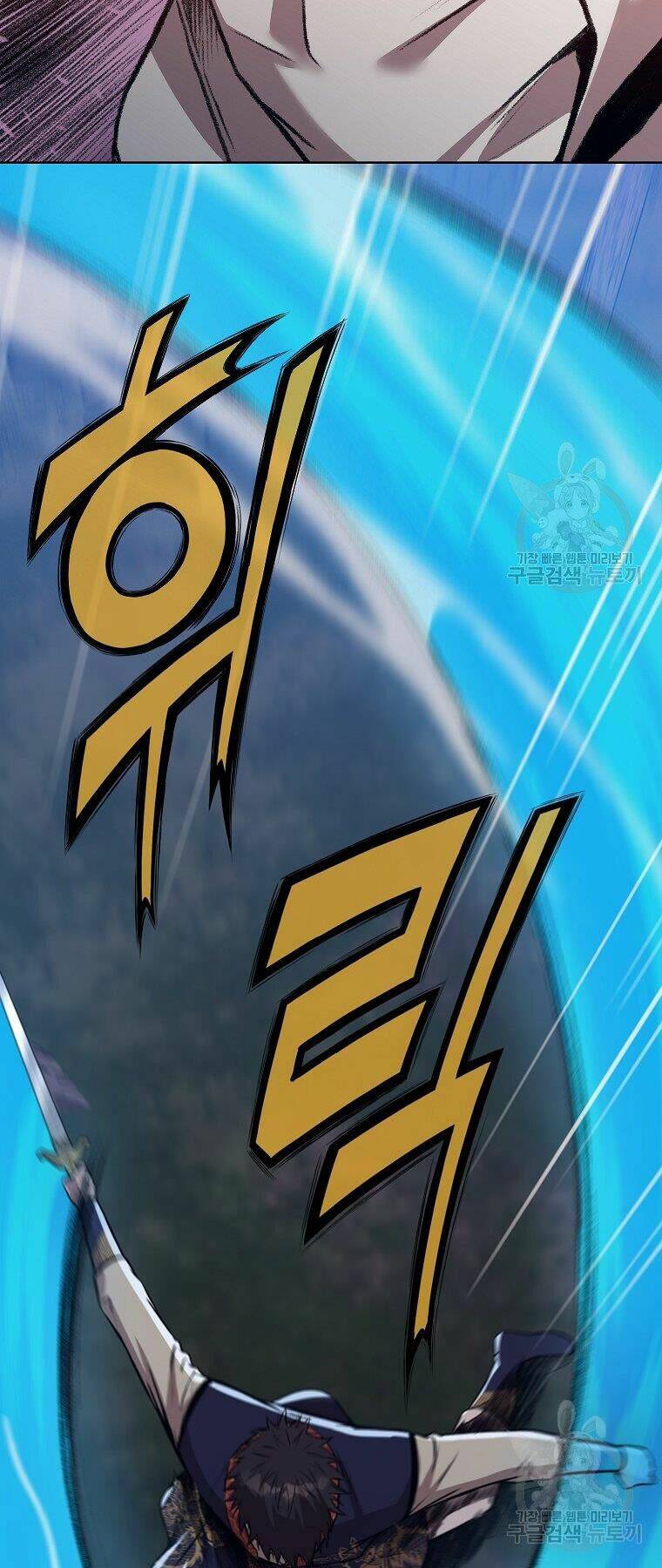 Thiên Võ Chiến Thần: Chapter 49